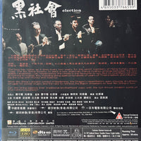 Election 黑社會 2006 (Hong Kong Movie) BLU-RAY with English Subtitles (Region Free )
