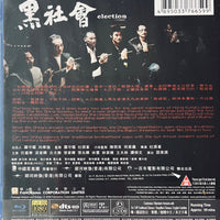 Election 黑社會 2006 (Hong Kong Movie) BLU-RAY with English Subtitles (Region Free )