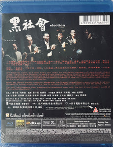 Election 黑社會 2006 (Hong Kong Movie) BLU-RAY with English Subtitles (Region Free )