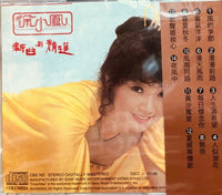 The Chinese Feast 金玉滿堂 1988 Limited Edition (Hong Kong Movie) BLU-RAY with English Subtitles (Region Free)
