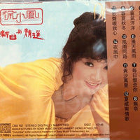 The Chinese Feast 金玉滿堂 1988 Limited Edition (Hong Kong Movie) BLU-RAY with English Subtitles (Region Free)