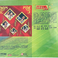 BETTER HALVES  金牌冰人 2003 TVB (1-20 END) DVD NON ENGLISH SUB (REGION FREE)