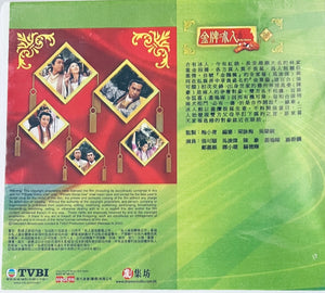 BETTER HALVES  金牌冰人 2003 TVB (1-20 END) DVD NON ENGLISH SUB (REGION FREE)