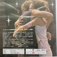 ANDY HUI & DENISE HO - 許志安 + 何韻詩 拉闊音樂會 03 (DVD) REGION FREE