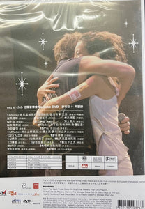 ANDY HUI & DENISE HO - 許志安 + 何韻詩 拉闊音樂會 03 (DVD) REGION FREE
