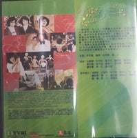 I'M A WOMAN 女人三十 1979 DVD ( 1-13 end) NON ENGLISH SUBTITLES (REGION FREE)
