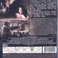 Who Is Undercover 王牌  2014 (Mandarin Movie) BLU-RAY with English Subtitles (Region A)