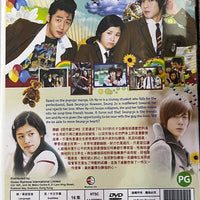 NAUGHTY KISS 惡作劇之吻 2010 (KOREAN DRAMA) DVD 1-16 EPISODES ENGLISH SUB (REGION FREE)