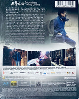 Soundless Wind Chime 無聲風鈴 2010 (Hong Kong Movie) BLU-RAY with English Subtitles (Region Free )
