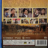 A Living Promise 尋找一生未完的約定  2018 (Japanese Movie) BLU-RAY with English Sub (Region A)