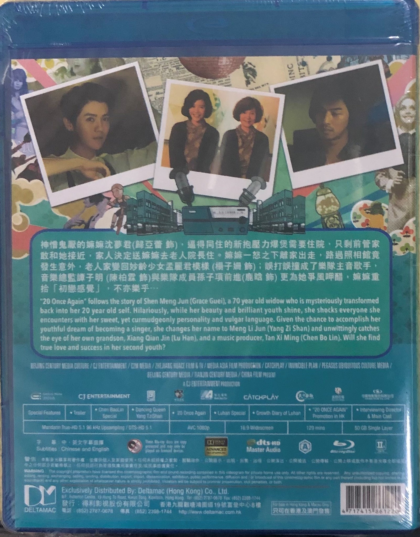 20, Once Again 重返20歲 2015 (Mandarin Movie) BLU-RAY with English Subtit ...