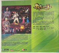 GLITTERING DAYS  東方之珠 2006  (1-30 END) DVD NON ENGLISH SUB (REGION FREE)
