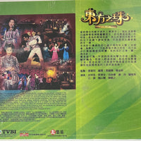 GLITTERING DAYS  東方之珠 2006  (1-30 END) DVD NON ENGLISH SUB (REGION FREE)