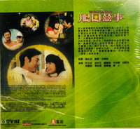 TO GROW WITH LOVE 肥田囍事 2006  DVD ( 1-21 end) NON ENGLISH SUBTITLES (REGION FREE)
