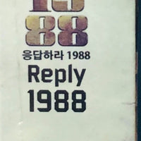 REPLY 1988  DVD (KOREAN DRAMA) 1-20 end WITH ENGLISH SUBTITLES (ALL REGION)