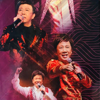 WAN KWONG - 尹光 金曲傳奇 演唱會紀念珍藏版 (6DVD) REGION FREE