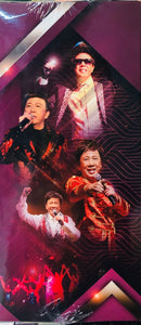 WAN KWONG - 尹光 金曲傳奇 演唱會紀念珍藏版 (6DVD) REGION FREE