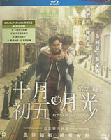 Return Of The Cuckoo 2015 十月初五的月光 (Hong Kong Movie) BLU-RAY English Sub (Region A)
