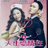 Natural Born Lovers 天生愛情狂 2012  (Hong Kong Movie) BLU-RAY with English Subtitles (Region Free)