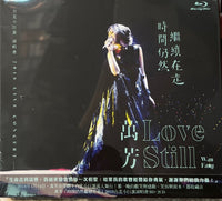 WAN FANG 萬芳 - 時間仍然繼續在走演唱會 LOVE STILL LIVE CONCERT (Blu-Ray & 2CD) REGION FREE
