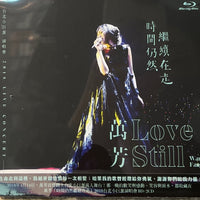 WAN FANG 萬芳 - 時間仍然繼續在走演唱會 LOVE STILL LIVE CONCERT (Blu-Ray & 2CD) REGION FREE