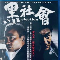 Election 黑社會 2006 (Hong Kong Movie) BLU-RAY with English Subtitles (Region Free )