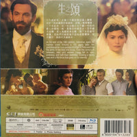 Eternity / Eternite 生之頌 2016 French Movie (Audrey Tautou) BLU-RAY with English Subtitles (Region A)