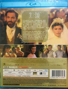 Eternity / Eternite 生之頌 2016 French Movie (Audrey Tautou) BLU-RAY with English Subtitles (Region A)