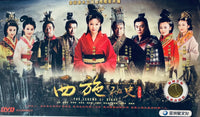 THE LEGEND OF XISHI 西施秘史 2012 DVD (1-41 END) NON ENGLISH SUBSTITLE (REGION FREE)
