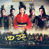 THE LEGEND OF XISHI 西施秘史 2012 DVD (1-41 END) NON ENGLISH SUBSTITLE (REGION FREE)