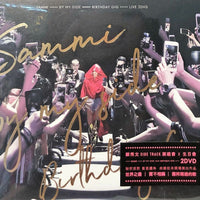 SAMMI CHENG - 鄭秀文 SAMMI BY MY SIDE BIRTHDAY GIG LIVE 2018 (2DVD) REGION FREE