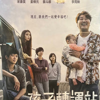 BROKER 孩子轉運站 2022 (KOREAN MOVIE) DVD ENGLISH SUBTITLES (REGION 3)