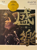 HINS CHEUNG - 張敬軒 & HKCO LIVE DUO 2020 (2CD & 3 BLU-RAY) REGION FREE
