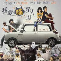 Cat A.W.O.L 我愛喵星人 2015  (Thai Movie) BLU-RAY with English Sub (Region A)