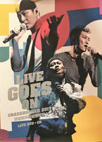 GRASSHOPPER - 草蜢 LIVE GOES ON 世界巡迴演唱會2017 (2DVD + 2CD) REGION FREE
