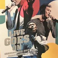 GRASSHOPPER - 草蜢 LIVE GOES ON 世界巡迴演唱會2017 (2DVD + 2CD) REGION FREE