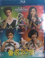 20, Once Again 重返20歲 2015 (Mandarin Movie) BLU-RAY with English Subtitles (Region A)
