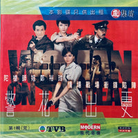 WOMAN ON THE BEAT 警花出更 1983 TVB (1-20 END) DVD NON ENGLISH SUB (REGION FREE)