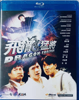 Dragon Forever 飛龍猛將 1988 (Hong Kong Movie) BLU-RAY with English Subtitles (Region A)
