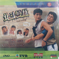 ANGELS AND DEVILS 北斗雙雄 1983  DVD ( 1-20 end) NON ENGLISH SUBTITLES (REGION FREE)