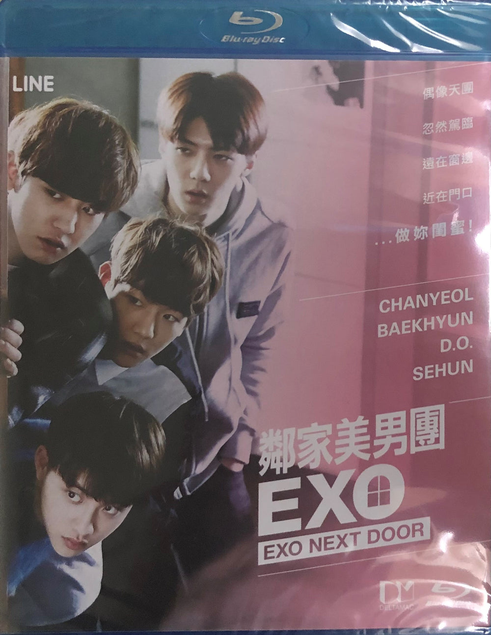 EXO Next Door 2015 (Korean Movie) BLU-RAY with English Subtitles (Region A)