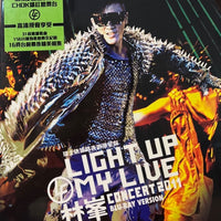 RAYMOND LAM - 林峯 Light Up My Live Concert 2011 (BLU-RAY) Region Free
