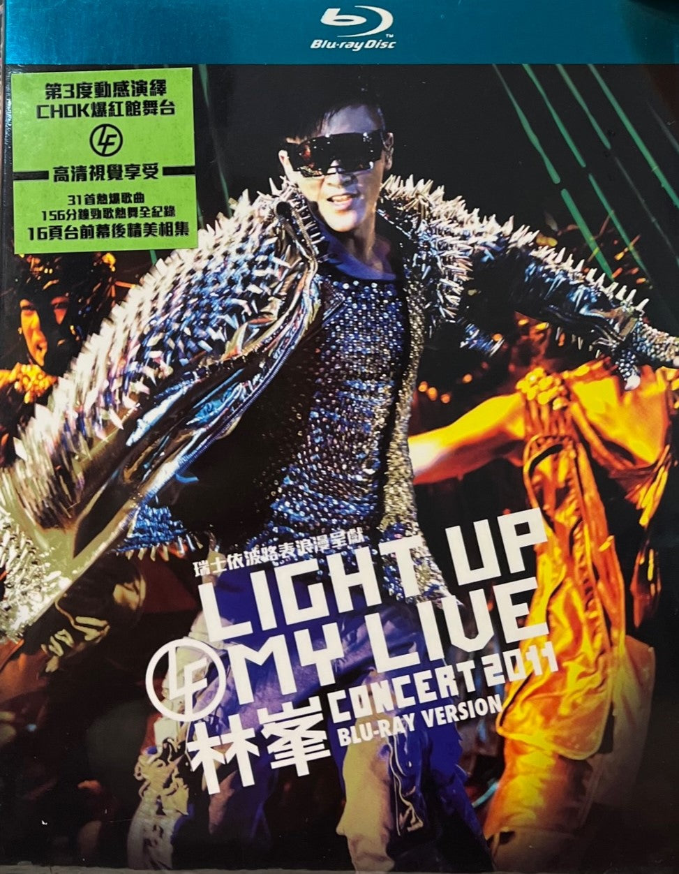 RAYMOND LAM - 林峯 Light Up My Live Concert 2011 (BLU-RAY) Region Free