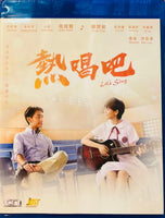 Let's Sing 熱唱吧 2021  (Hong Kong Movie) BLU-RAY with English Subtitles (Region Free)
