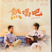 Let's Sing 熱唱吧 2021  (Hong Kong Movie) BLU-RAY with English Subtitles (Region Free)