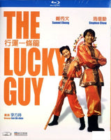 The Lucky Guy 行運一條龍 1988 (Hong Kong Movie) BLU-RAY with English Subtitles (Region Free)
