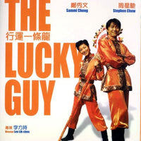 The Lucky Guy 行運一條龍 1988 (Hong Kong Movie) BLU-RAY with English Subtitles (Region Free)