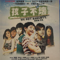 We Not Naughty 孩子不壞 2012 (Mandarin Movie) BLU-RAY with English Sub (Region A)