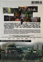 FAR FAR AWAY 緣路山旮旯 2022 (Hong Kong Movie) 2DVD ENGLISH SUBTITLES (REGION 3)
