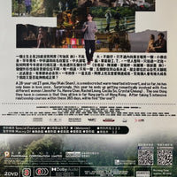 FAR FAR AWAY 緣路山旮旯 2022 (Hong Kong Movie) 2DVD ENGLISH SUBTITLES (REGION 3)